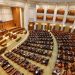 S-a votat! Pensiile speciale mai mari de 7.000 de lei vor fi impozitate cu 85%