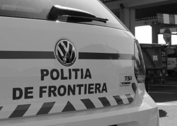 Trei copii au rămas orfani după moartea unui polițist de frontieră | Cu o zi în urmă a fost confirmat pozitiv cu COVID-19