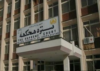 Patru asociații ale magistraților din România cer sprijin și soluții pentru judecătorii și procurorii din Afganistan