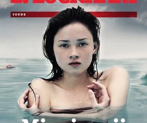 Lectura de duminică | ”Mincinoșii” – E. Lockhart, o poveste despre familie, prietenie și piedicile puse de clasa socială