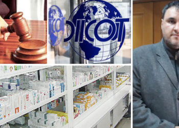 DIICOT, obligată de instanță să termine în 7 luni ancheta într-un dosar din 2012 | Cazul se referă la decontări ilegale de medicamente în valoare de 7 milioane de lei