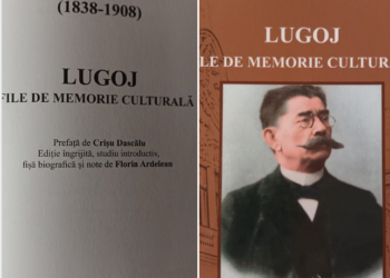 Unul dintre primii notari publici de naționalitate română numit notar regal s-a născut la Gurbediu. A rămas celebru și pentru Palatul Bejan