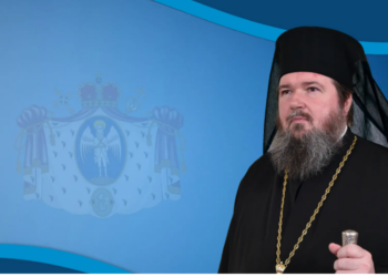 Episcopul Sofronie, felicitat de Patriarhul Daniel. Cum și-a petrecut onomastica