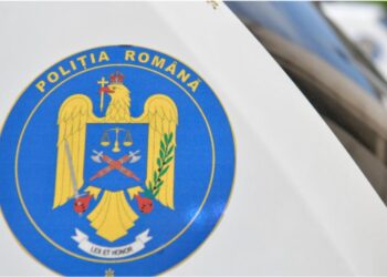Petițiile către MAI vor fi transmise exclusiv online