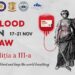 Mobilizare pentru donare de sânge în rândurile comunității academice a Facultății de Drept Oradea: BLOOD (IN) LAW(S) ed. III – CÂND LEGEA SE UNEȘTE CU INIMA, SE NAȘTE VIAȚA